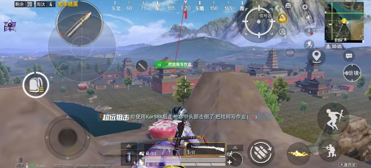 绝地求生全军出击透视挂 免费版 绝地求生全军出击透视挂 免费版 透视功能 全新体验 游戏辅助 - 相关图片